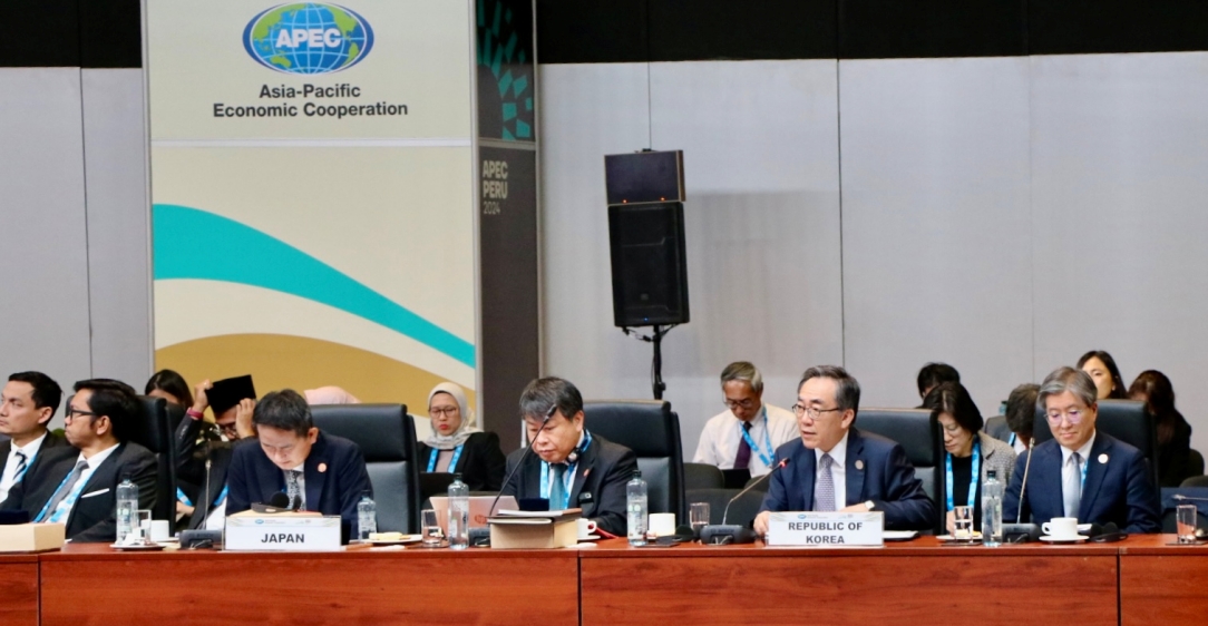 2024 아시아태평양경제협력체(APEC) 외교통상합동각료회의 결과